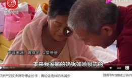 喷奶视频,喷奶视频引发网友热议